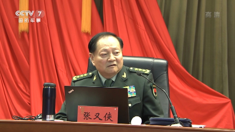 中央軍委第一副主席張又俠本月24日正式被公告遭審查，但似自2023年起已有傳聞被查。圖／取自央視