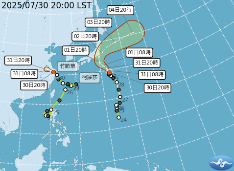 西太平洋目前仍有2個颱風。圖/取自中央氣象署