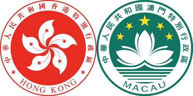 香港特別行政區政府標誌（左），澳門特別行政區政府標誌。圖/取自香港、澳門特別行政區政府官網