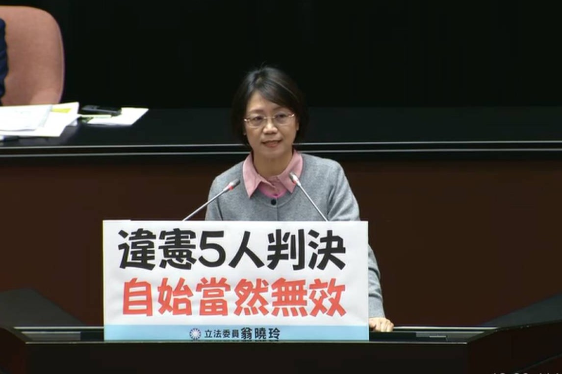 翁曉玲質疑「停砍公教年金不適用修法前已退休人員」　銓敘部澄清