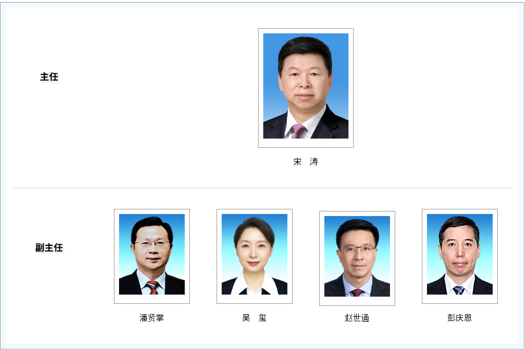 圖為截至23日止，國台辦官網名單仍看不出有何變動。圖／截取自國台辦官網