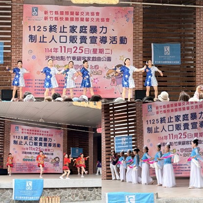 北三區新竹縣會與快樂會反家暴活動邀請鳳凰舞蹈協會表演。圖／國際蘭馨交流協會提供