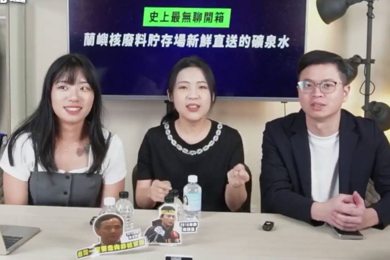 綠營陳聖文帶「蘭嶼核水」至國民黨想踢館 楊智伃「一口乾」狠嗆別作秀
