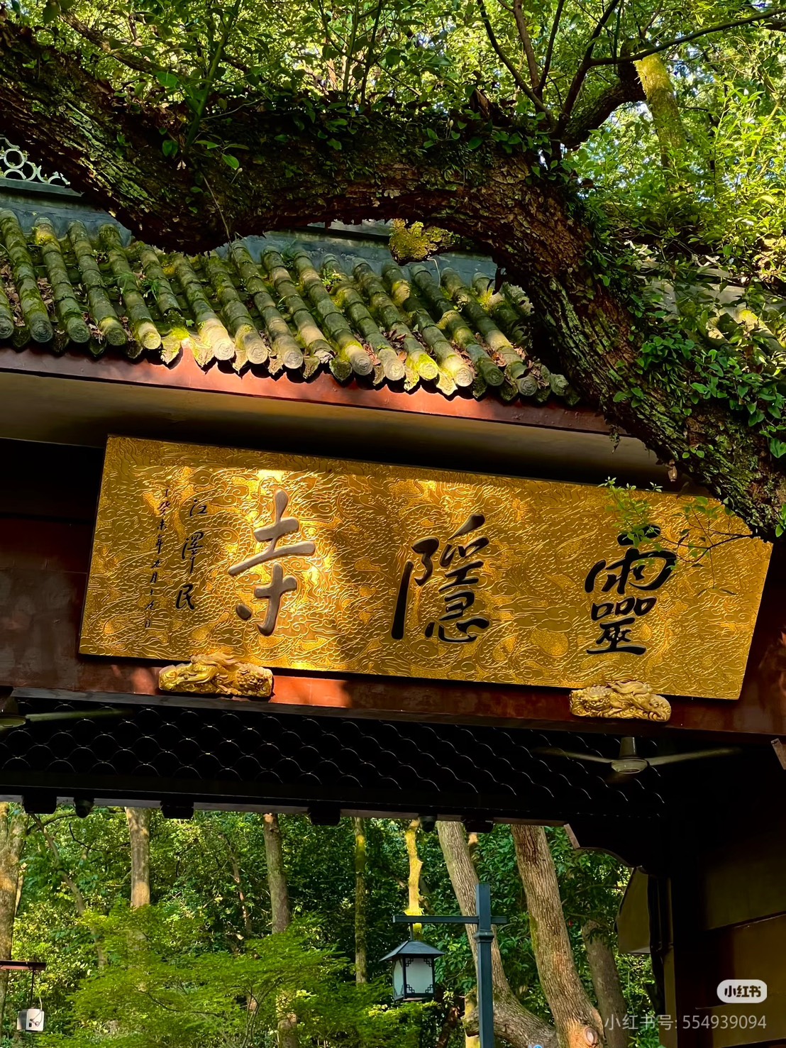 電商與品牌團隊赴寺廟祈福早有先例,顯示宗教空間逐漸被部分商界視為「心理加油站」。圖/取自小紅書號554939094