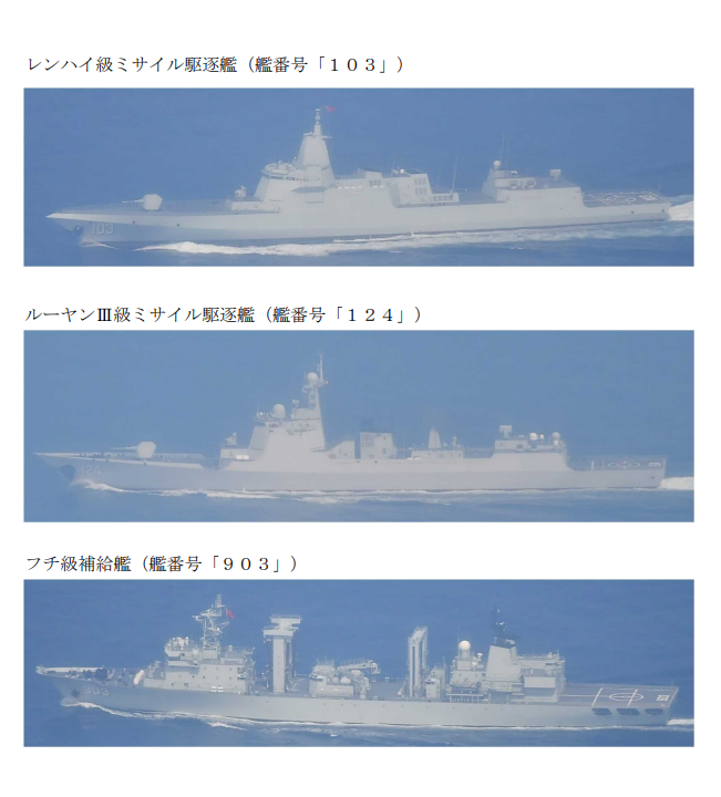 圖為日本防衛省統合幕僚監部公布的中共三軍艦繞行。圖／取自日本防衛省統合幕僚監部