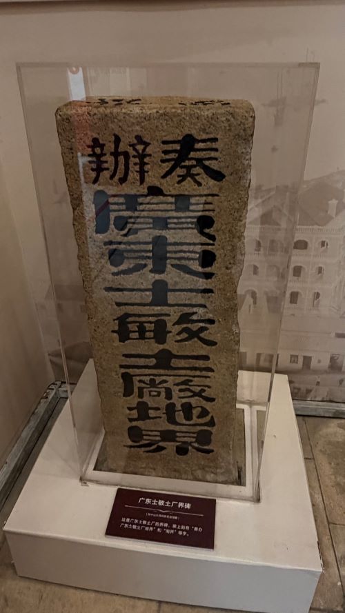 大元帥府的前身,是1906年興建的「廣東士敏土(水泥)廠」辦公樓,為當時全中國第二大水泥廠。圖/記者陳素貞攝