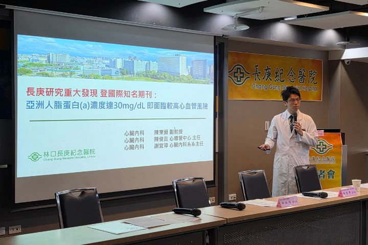 陳東藝醫師解釋，脂蛋白（a）與心血管風險的正相關關係。圖/長庚醫院提供