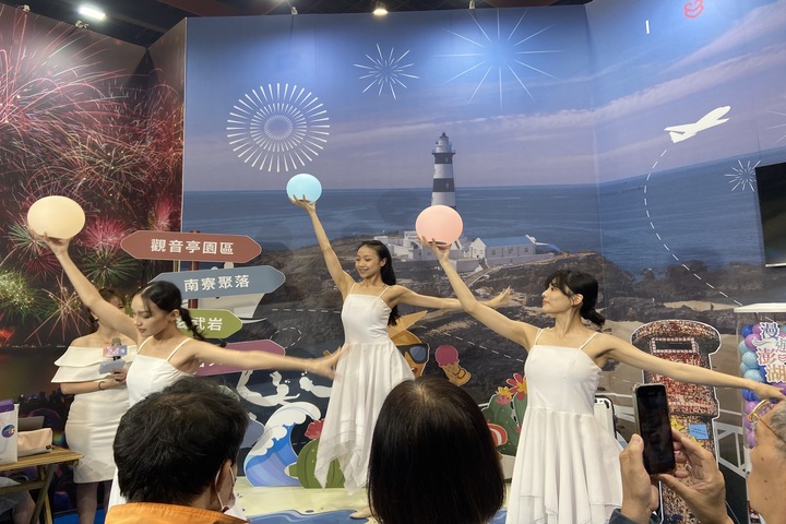 旅展澎湖館開幕請來專業舞者帶來晶球表演。圖/澎湖縣政府提供