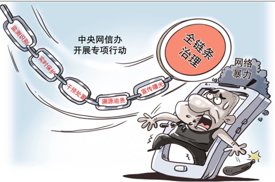 中美關稅戰、中日外交戰、澎湖海戰爭論　習近平要求加強管控網路言論