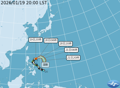 輕度颱風洛鞍發展趨勢。圖/取自中央氣象署