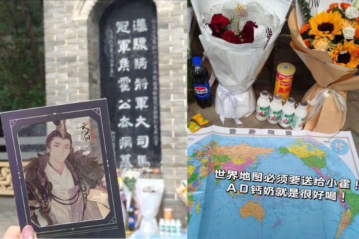 為古人掃墓 大陸年輕人送曹操頭痛藥、向霍去病獻地圖⋯⋯