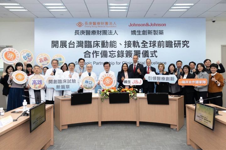雙方共同優化臨床試驗啟動、收案流程及資源調配的效率。圖/長庚醫院提供