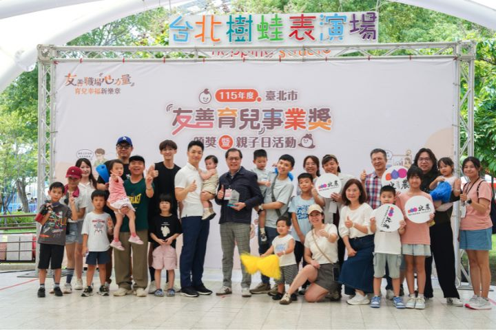 北農連3年獲友善育兒績優事業獎　持續打造幸福孕育職場