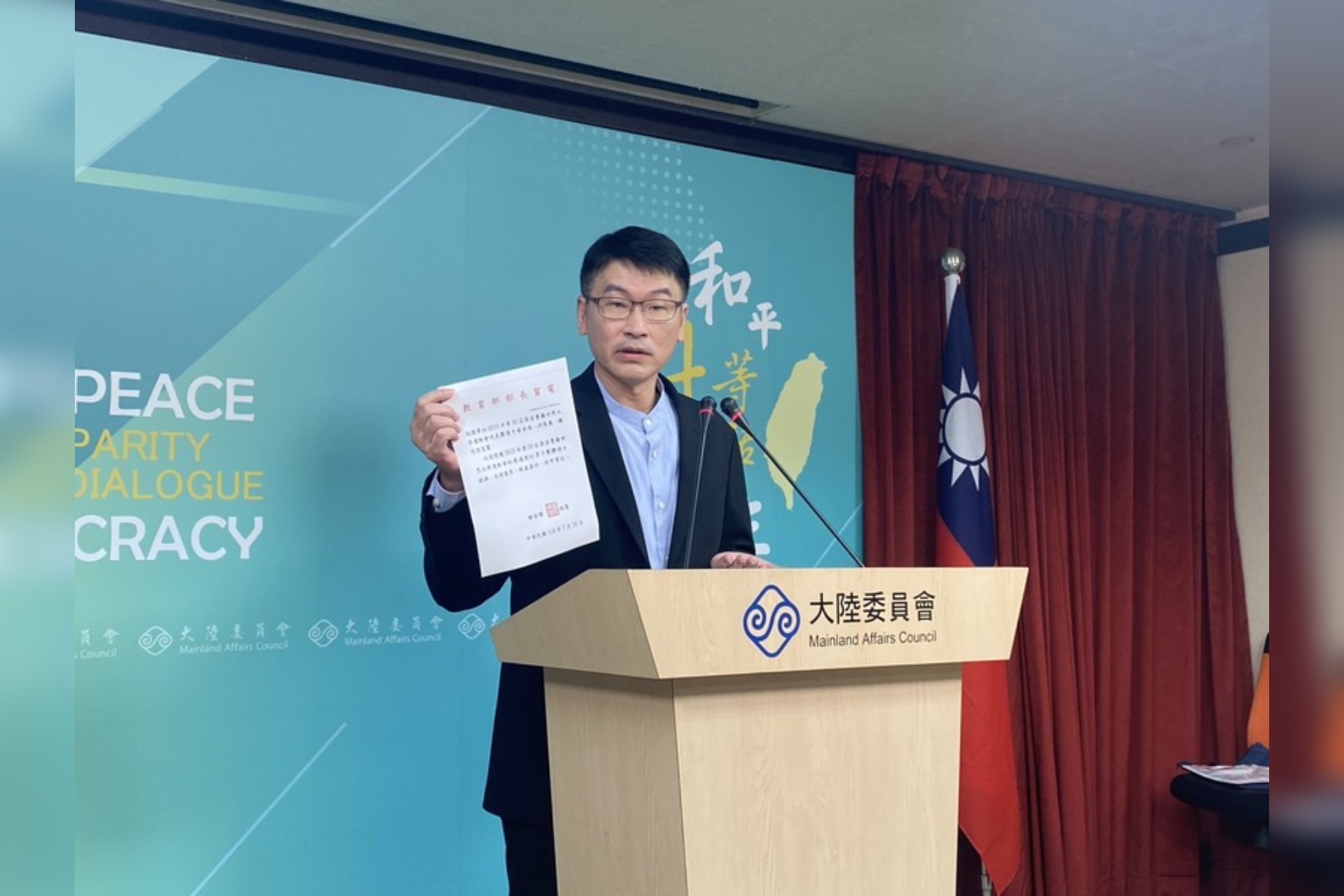 【大罷免失敗】國台辦稱民進黨不得人心　陸委會：缺乏民主無權說三道四