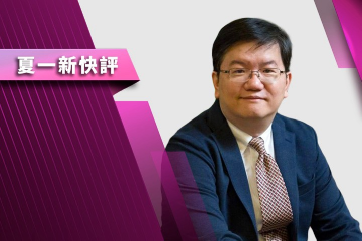 【夏一新快評】從慈濟買疫苗被騙　反思台灣高端疫苗的EUA之路