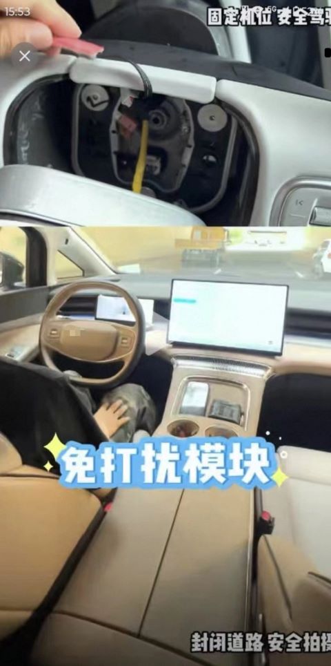 在方向盤上安裝網購的「智駕神器」，欺騙系統以為駕駛人始終握住方向盤，從而實現無人駕駛狀態。圖/取自電商平台畫面