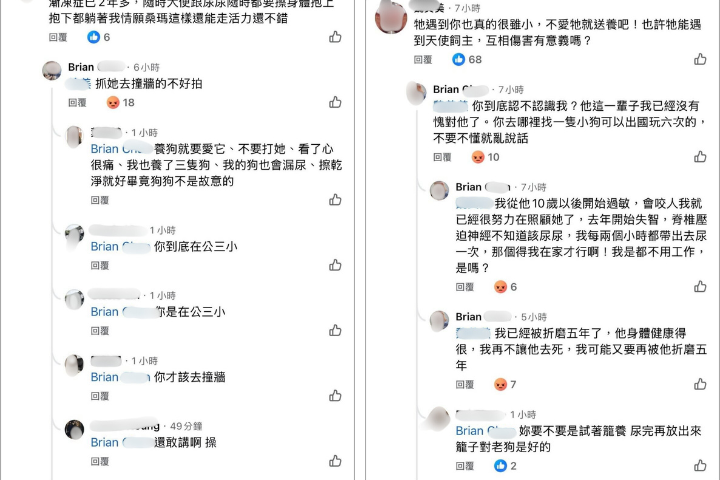 有網友挖出詹男跟網友對嗆截圖。圖/取自Threads