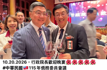 北美洲台灣商會聯合總會總會長吳怡明(右1)與妻子在僑務委員會議中,別上「洋流」飄帶、「TEAM TAIWAN」別針。圖/取自Threads
