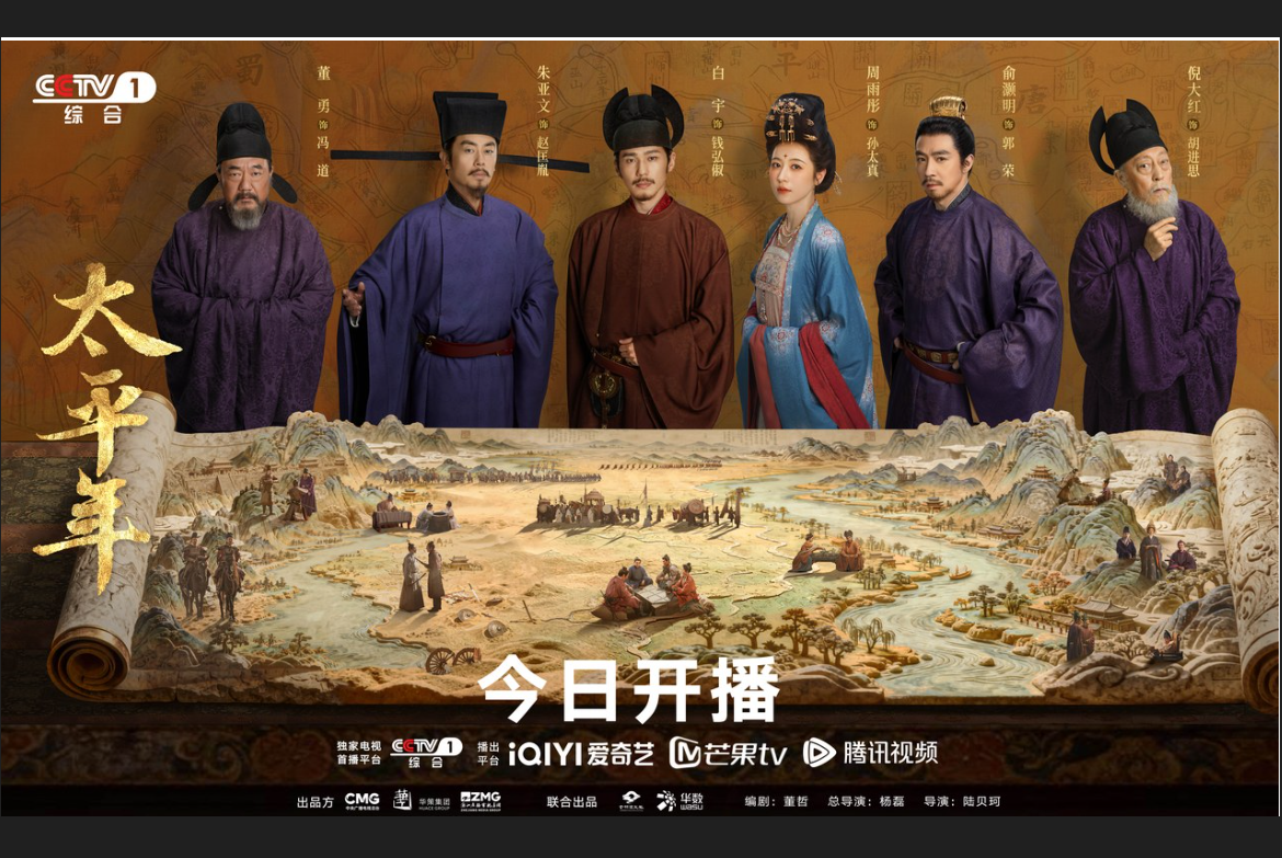 統一至上論　捧了漢奸施琅又捧貳臣馮道