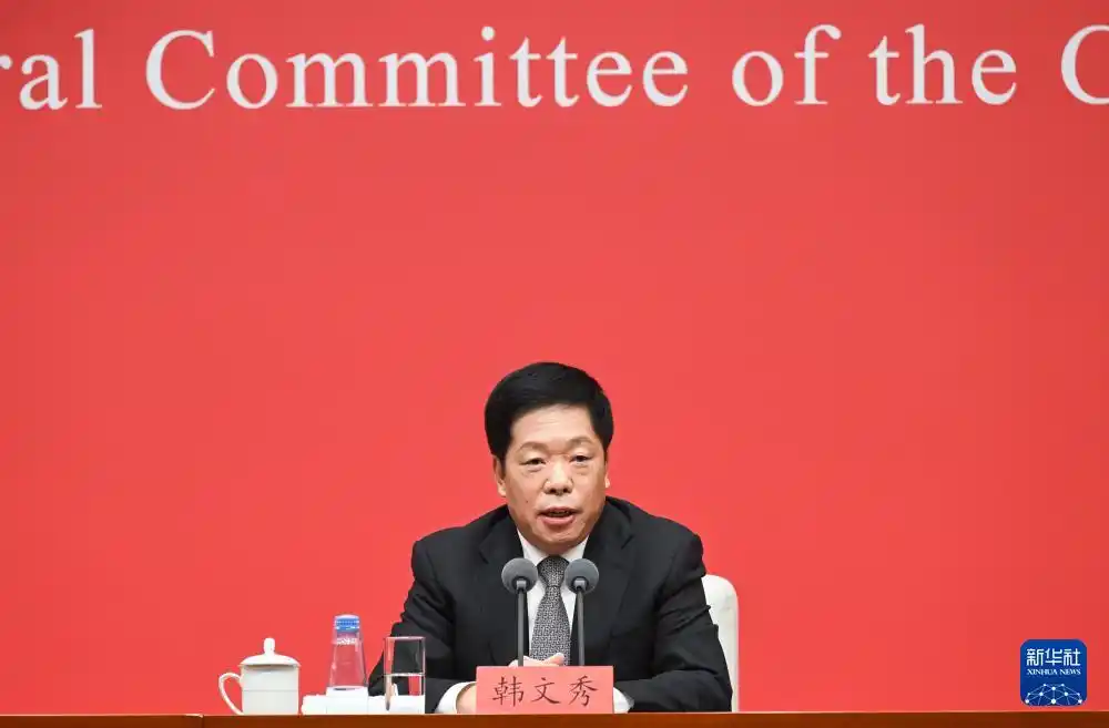 習近平重要財經智囊、中財辦副主任韓文秀談到未來五年的財經政策。圖／取自新華社