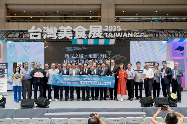「Hi-Q熟成魚系列」正式發表問世
