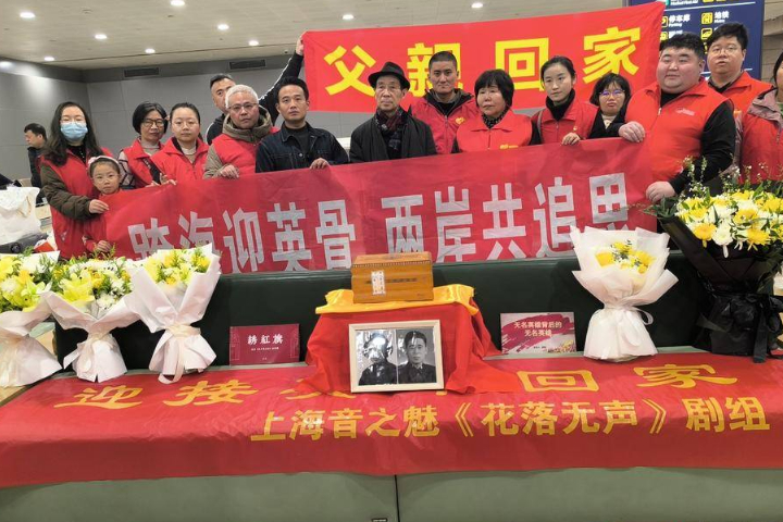 「沉默的榮耀」效應！共諜清明前骨灰返陸　國台辦：激勵兩岸早日統一