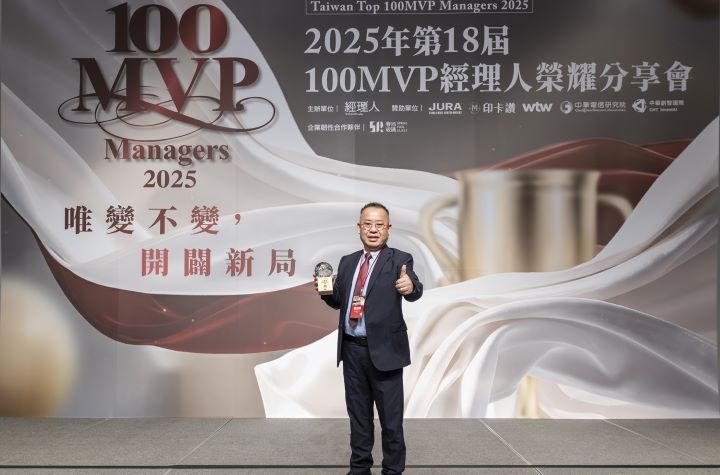 歐德集團執行長陳國偉　榮獲2025年100MVP經理人肯定