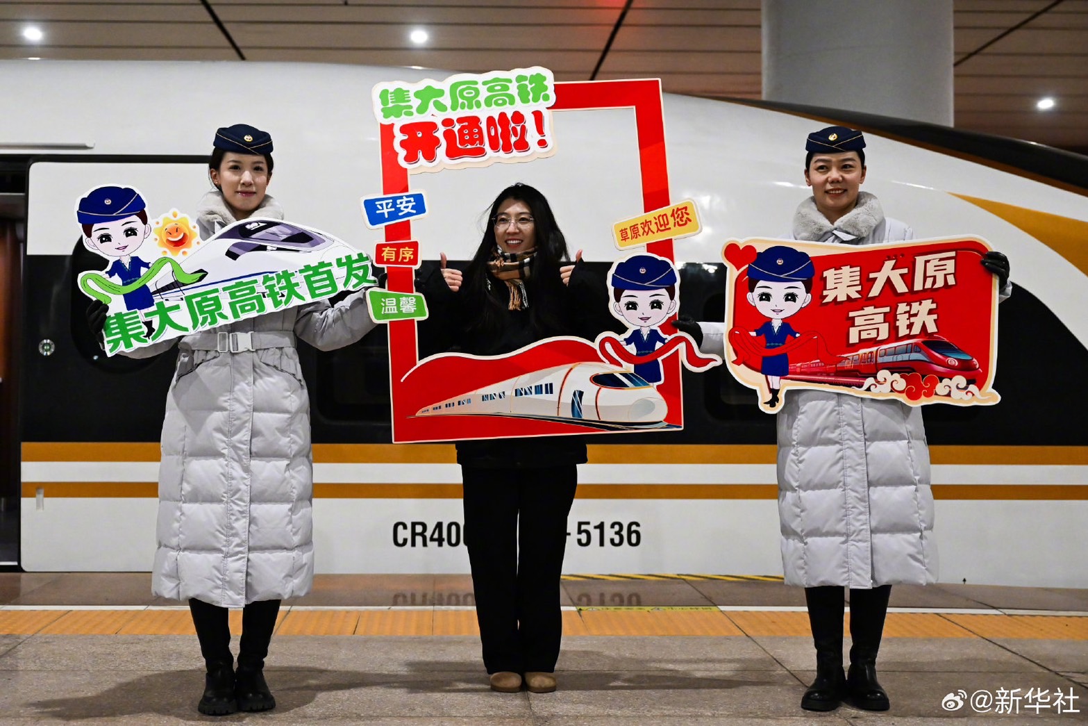 集大原高鐵開通 呼和浩特至太原只需3小時12分鐘