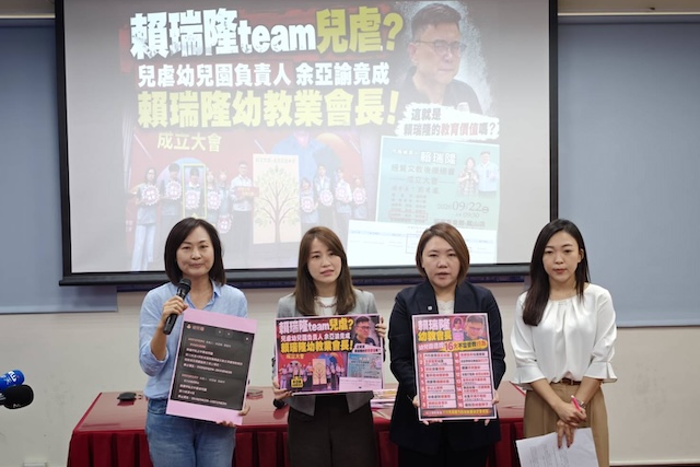 賴瑞隆團隊傳兒虐　幼園負責人竟成幼教會長