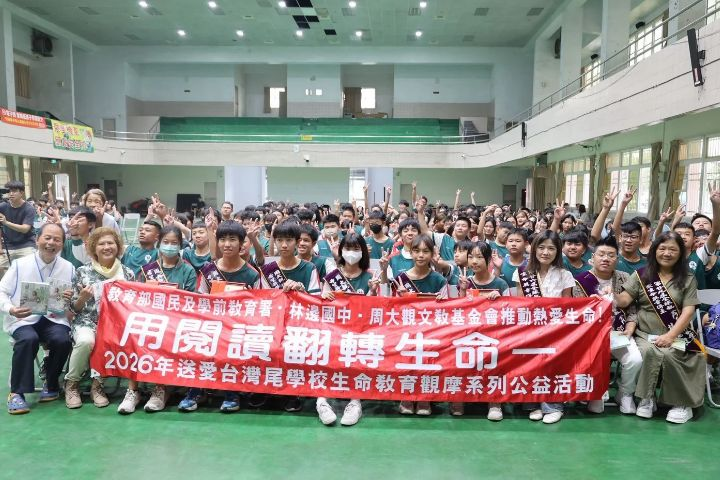 周大觀基金會29年捐書逾30萬冊　深耕偏鄉閱讀　陪伴自殺者遺族走出傷痛