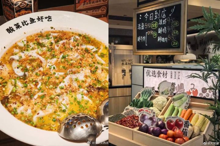 「太二酸菜魚」曾以「酸菜比魚好吃」走紅（左），改為「用鮮活食材，做鮮料川菜」，顯示淡化酸菜魚主角地位。圖/取自汶汶汶西流、大河報微博