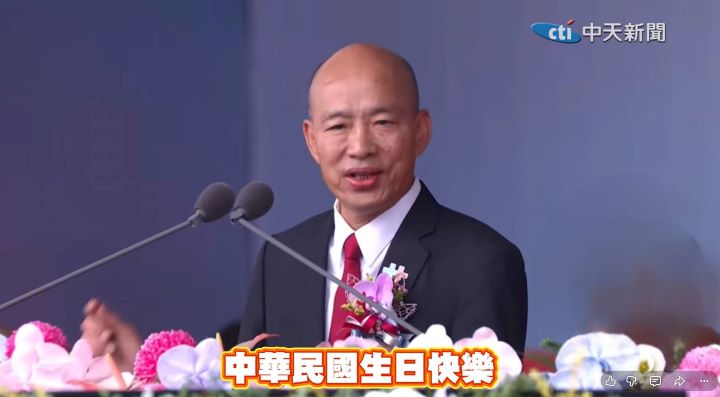 立法院長韓國瑜於中華民國115年國慶大典致詞，呼籲賴清德總統正視台海安全、民生經濟與憲政民主，並化解行政與立法僵局。圖/翻攝自中天新聞網YouTube影片