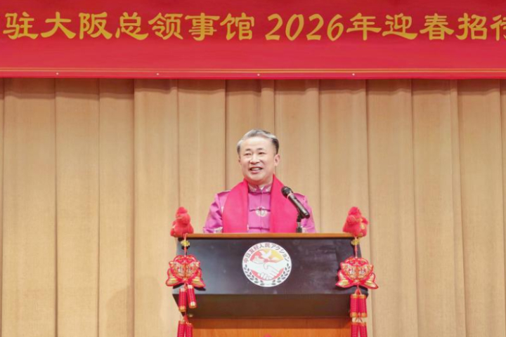 曾祭「斬首論」推高中日衝突！薛劍現身春節活動：中國立場不會有變