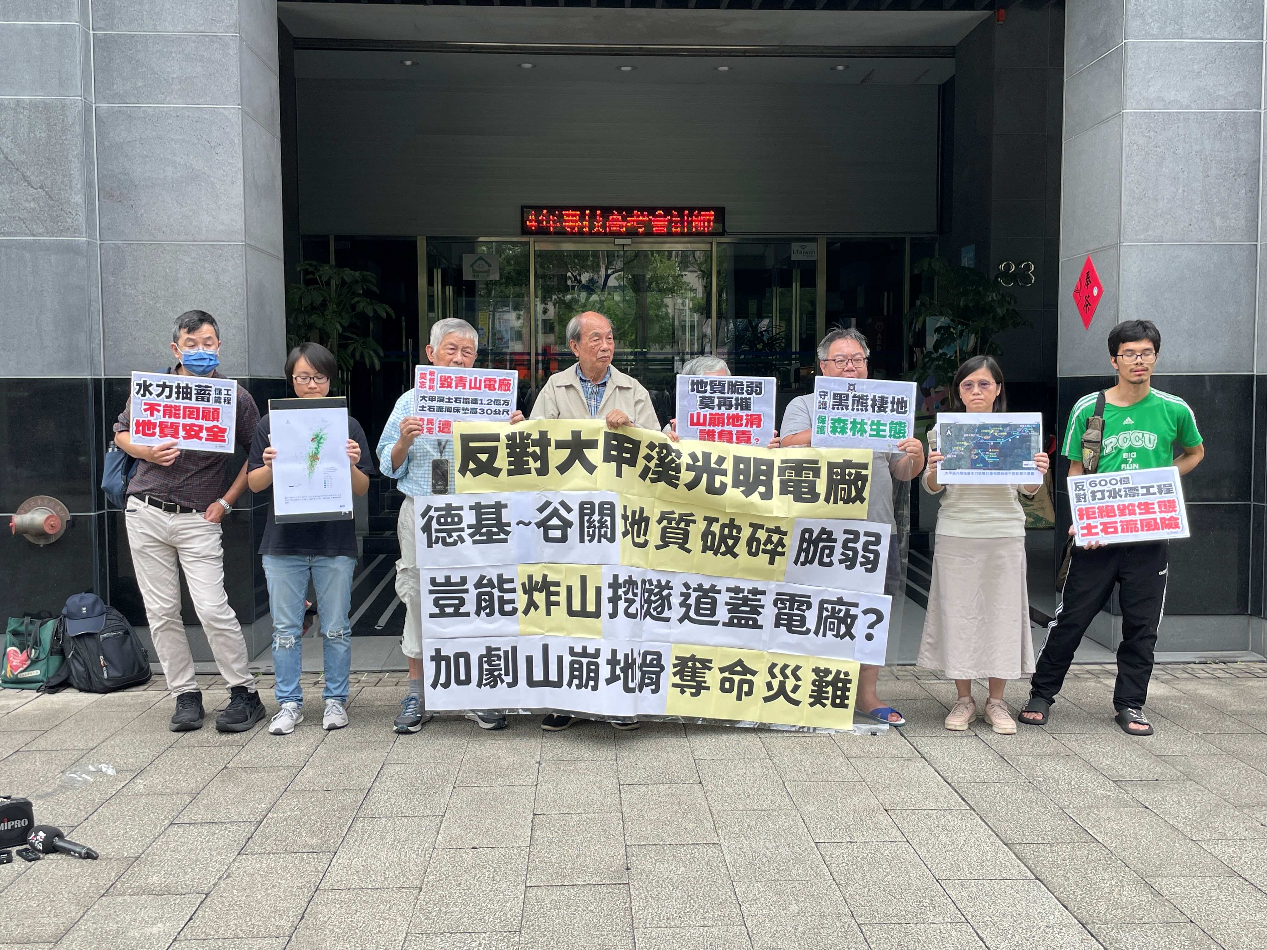 600億錢坑電廠！光明抽蓄計畫炸山挖隧 恐釀大甲溪崩潰災難