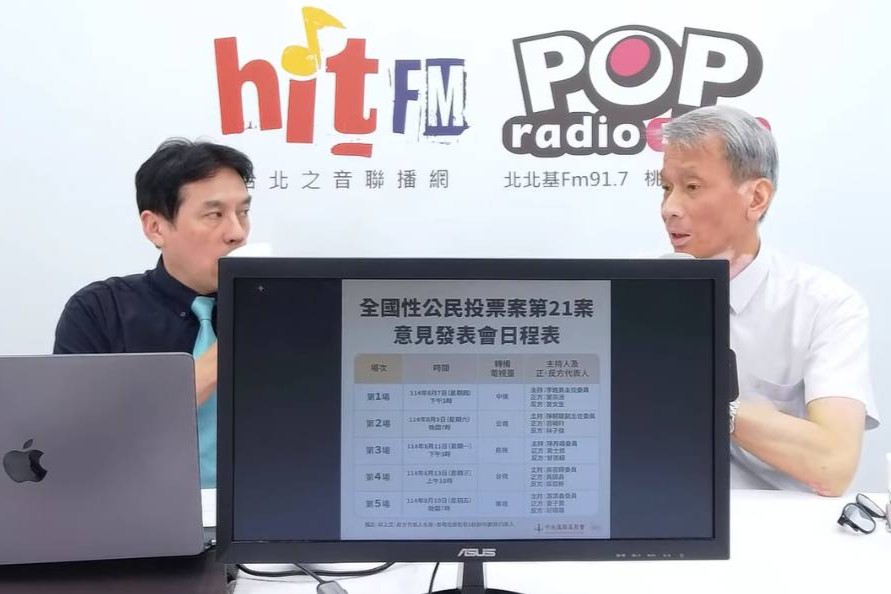 核三公投說明會8/7登場！葉宗洸：核三最快1年可停機待命