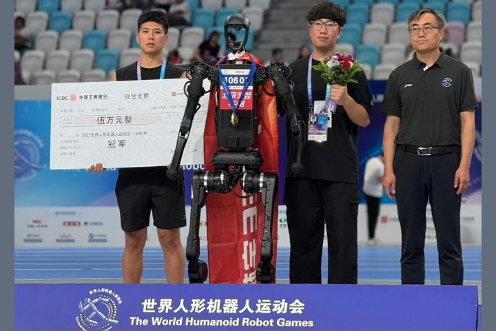 世界人形機器人運動會首金誕生  宇樹子公司奪1500公尺冠軍