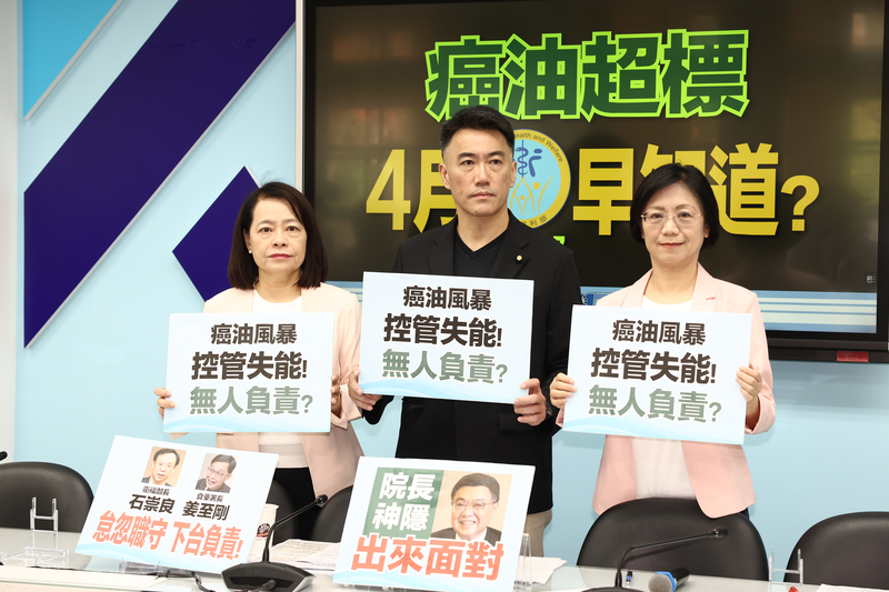 中聯油品致癌物超標，國民黨立法院黨團7日舉行記者會，要求政府立即擴大全國專案抽驗，立即完整公開所有受影響的廠商、品牌、產品、批號及流向。圖/中央社