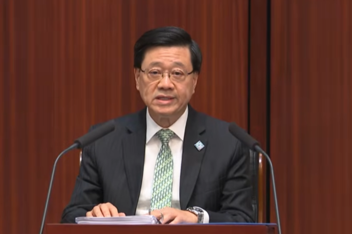 李家超公布香港首個五年規劃　堅持一國兩制、聚焦「四中心一高地」