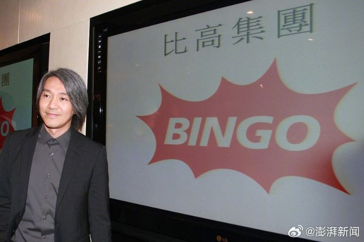 1港元斷捨離　周星馳退出大陸影院市場　轉攻新媒體
