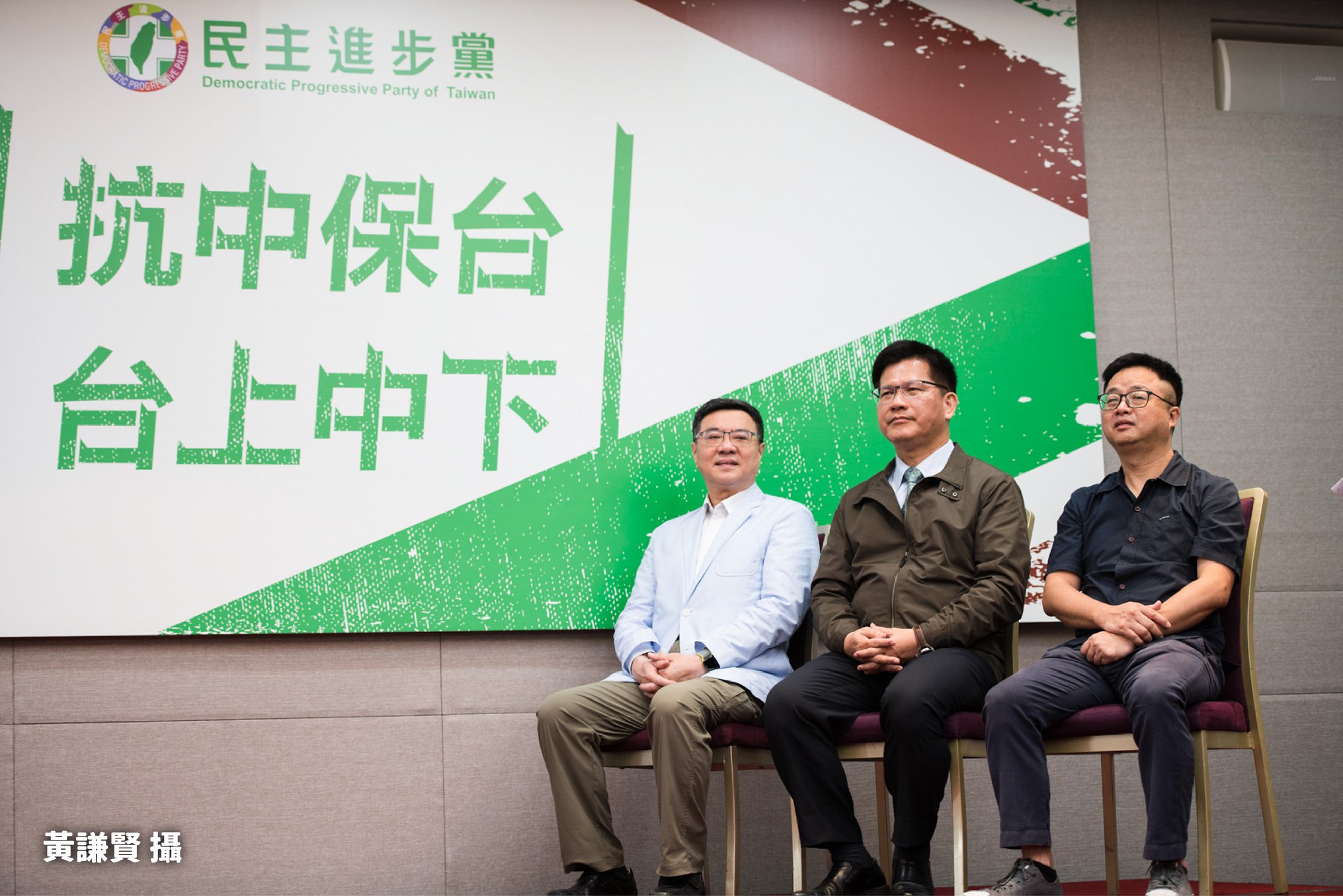 「抗中保台」是民進黨最常用的選舉口號。圖/取自台灣基進臉書