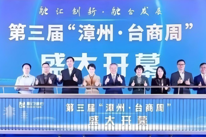 聯台制美 台研學者呼籲當局：穩住台商、打擊綠色供應鏈