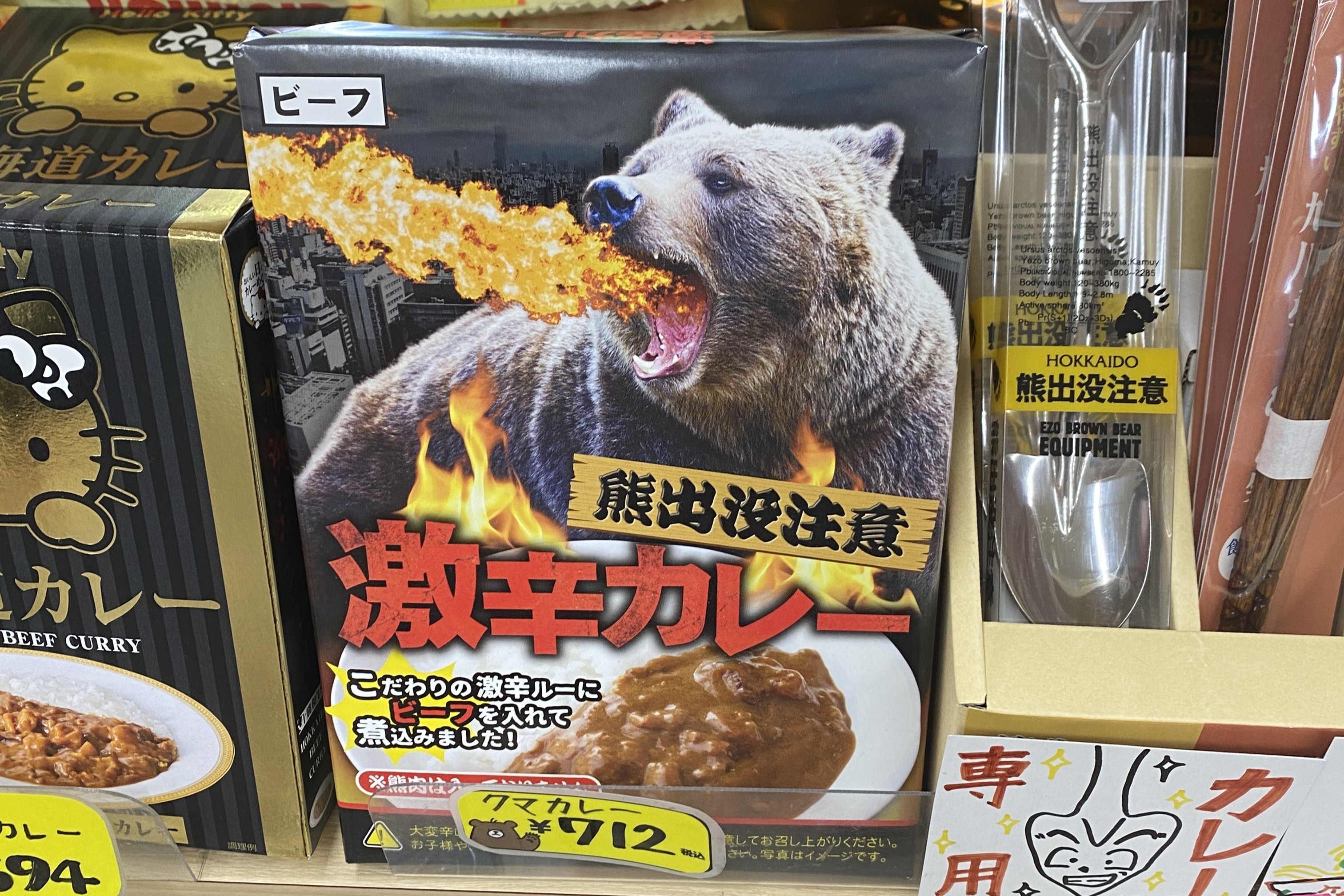 遊日注意　熊肉罐頭未申請入境恐吃牢飯、重罰150萬元