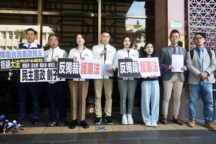 司法節前夕　司改會籲賴清德盡速提名大法官