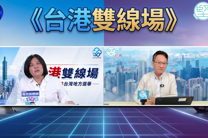 陳玉珍今日接受《梅花新聞網》與港媒《堅料網》合作節目《台港雙線場》專訪。圖/梅花新聞網製作