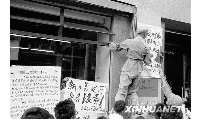 文革時，學生不念書，到處貼大字報、鬥反動派。圖/取自新華社