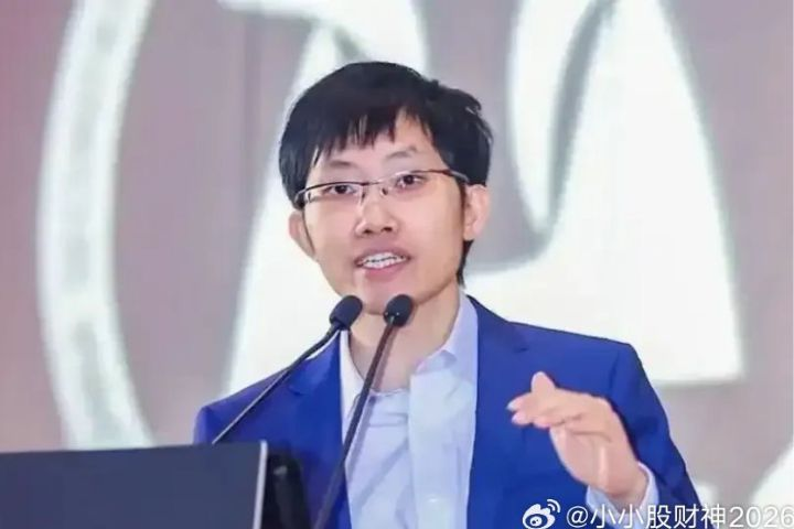 「克制是戰略」梁文鋒談DeepSeek發展策略　不以打造超級App為目標