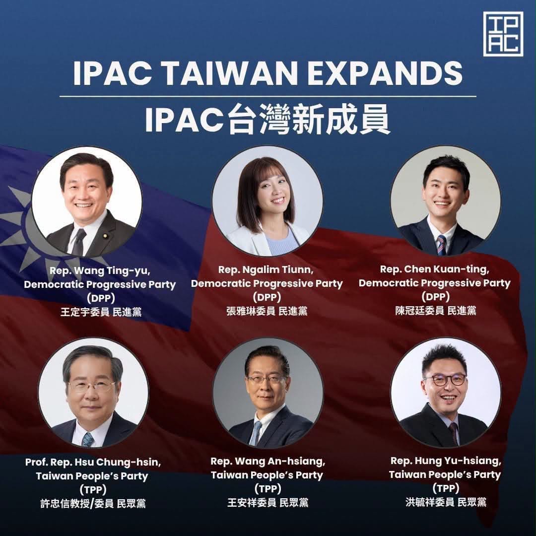 新增的 6 位台灣跨黨派會員,IPAC新增六位我國立委成員,分別為民進黨籍的立委 王定宇、陳冠廷、張雅琳以及民眾黨籍的王安祥、洪毓祥、許忠信。圖/取自陳昭姿臉書