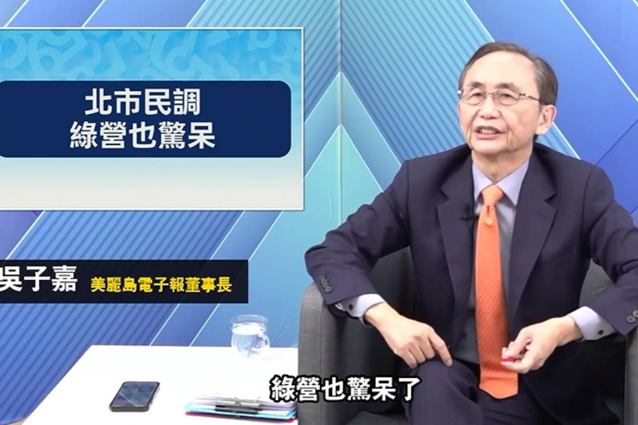 國民黨團聲援吳子嘉：綠連續3天發動搜索「民進黨要讓人民失望多少次」