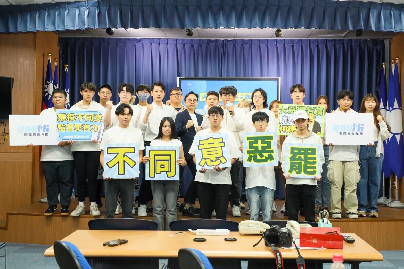 國民黨青年軍成軍！「湛藍衝鋒」護民主 對抗賴清德大惡罷
