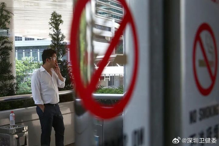 四川省教育廳表示,依現行規定,大學室內區域屬於禁菸範圍。圖/取自深圳衛健委